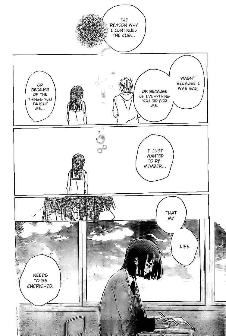 Page 14 Chapter 8 Hana to Rakurai