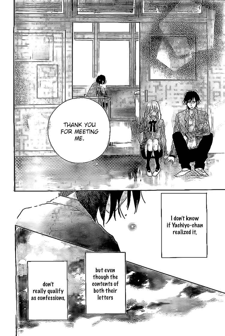 Page 18 Chapter 8 Hana to Rakurai