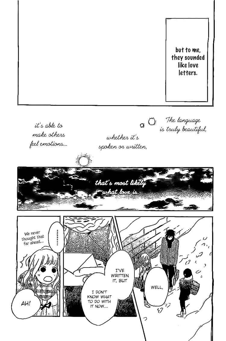 Page 19 Chapter 8 Hana to Rakurai