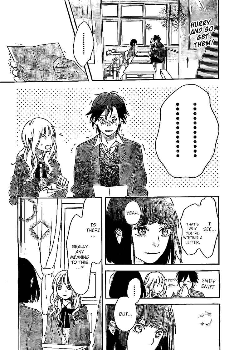 Page 5 Chapter 8 Hana to Rakurai