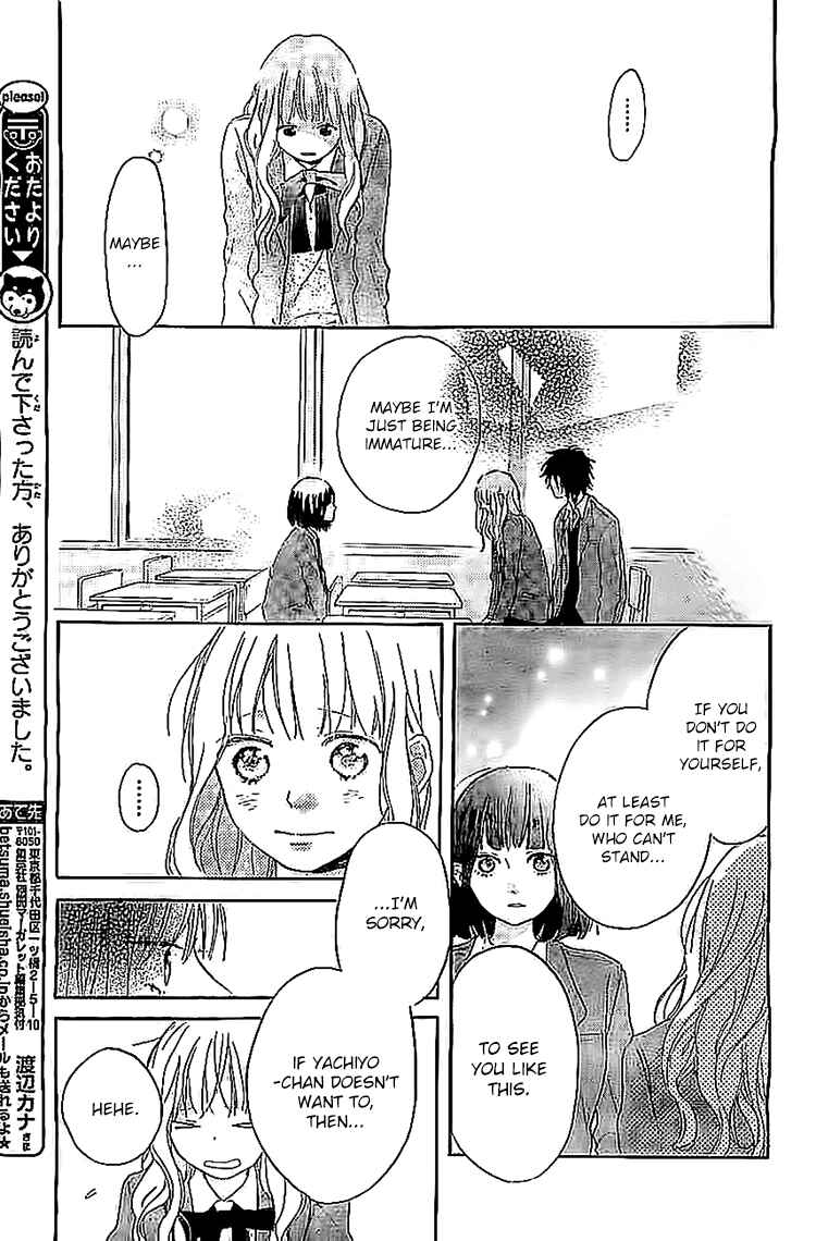Page 7 Chapter 8 Hana to Rakurai