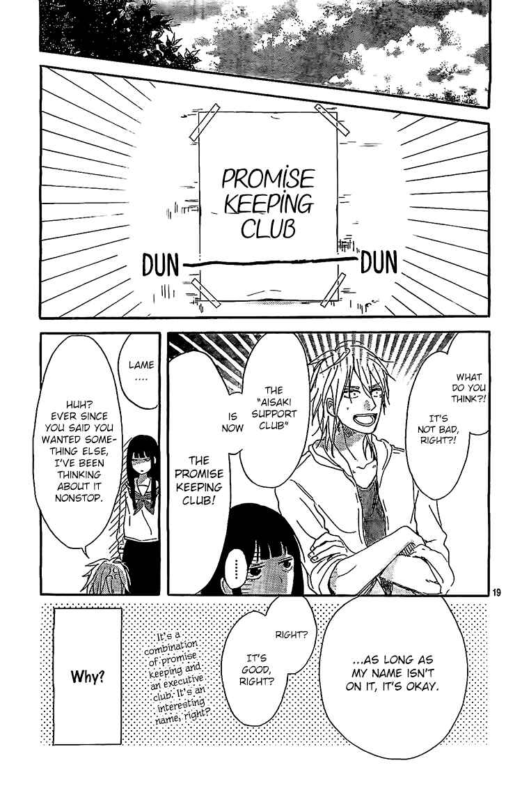 Page 19 Chapter 6 Hana to Rakurai