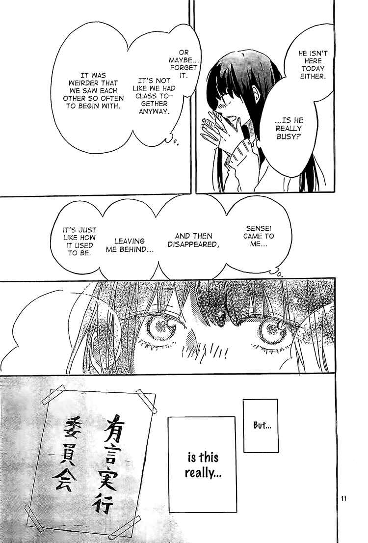Page 11 Chapter 7 Hana to Rakurai