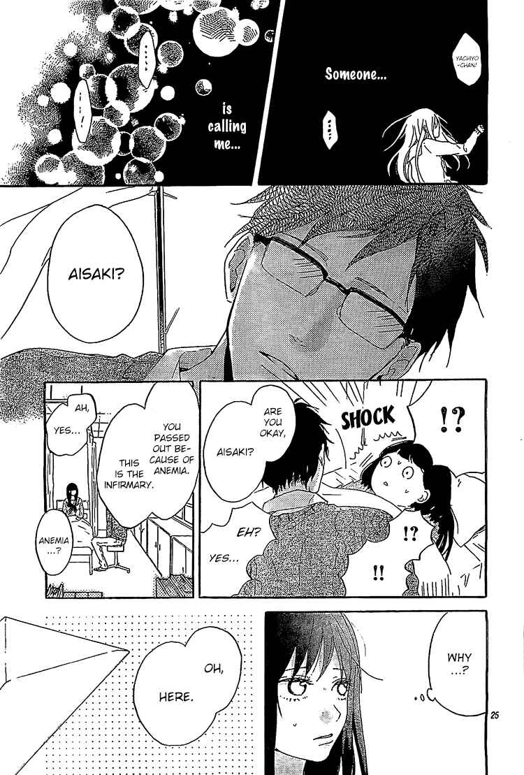 Page 25 Chapter 7 Hana to Rakurai