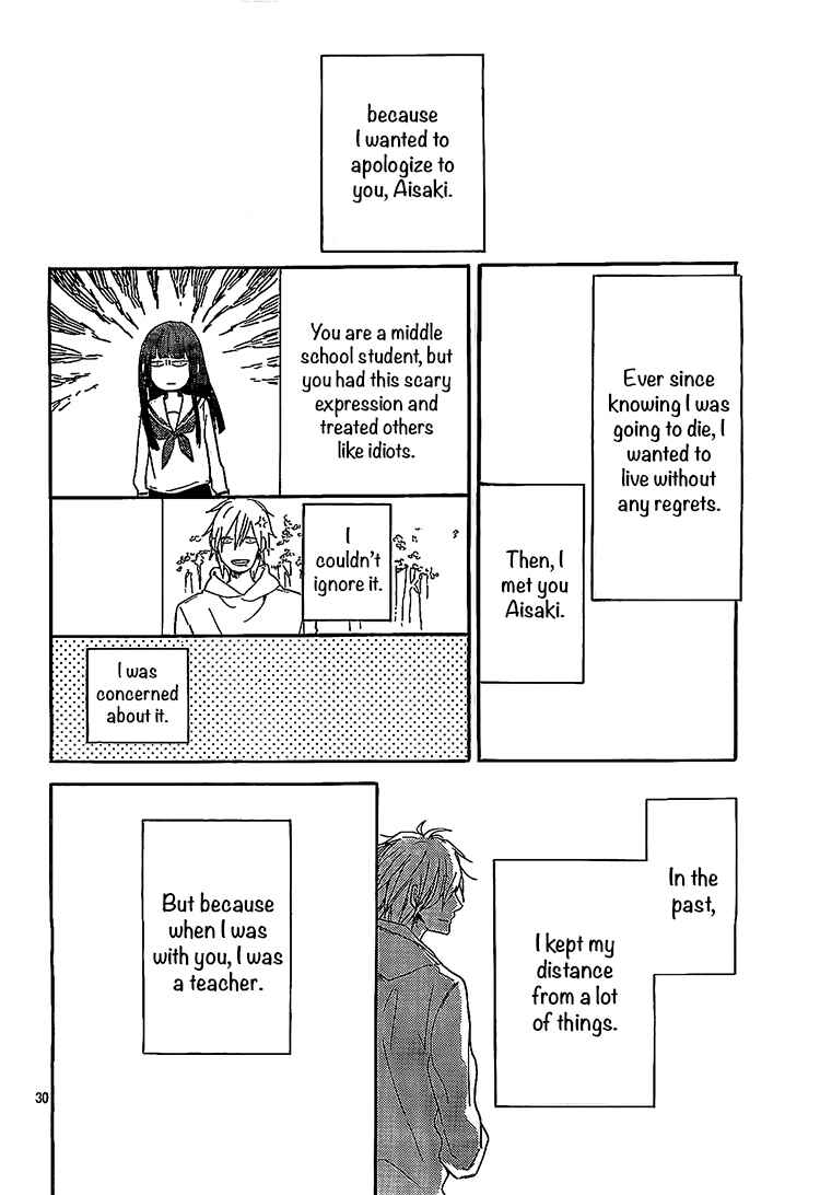 Page 30 Chapter 7 Hana to Rakurai