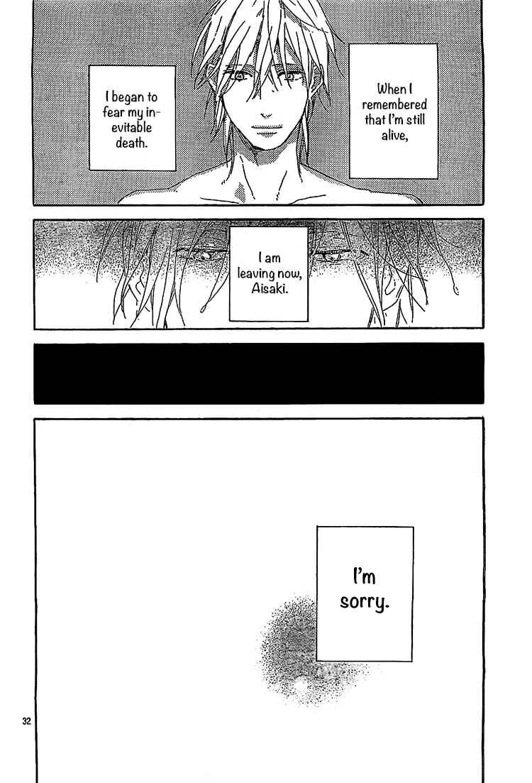Page 32 Chapter 7 Hana to Rakurai