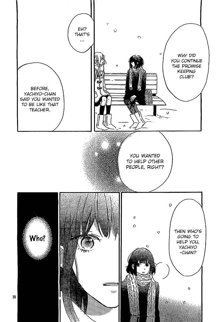 Page 38 Chapter 7 Hana to Rakurai