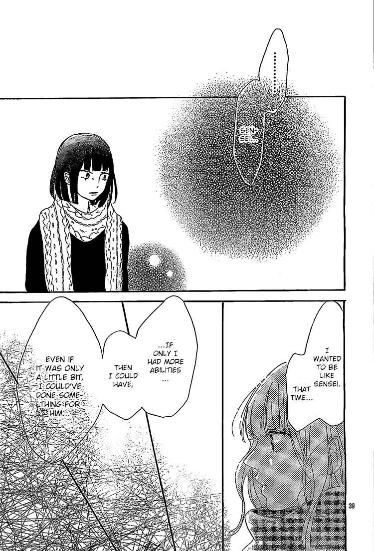 Page 39 Chapter 7 Hana to Rakurai