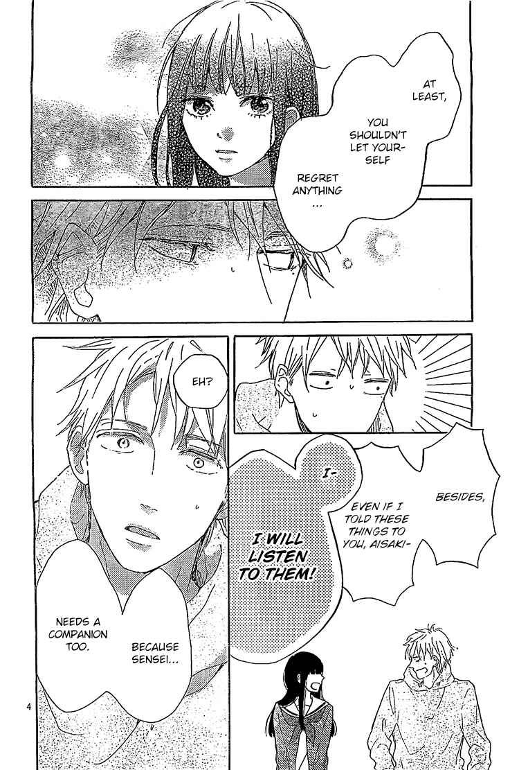 Page 4 Chapter 7 Hana to Rakurai