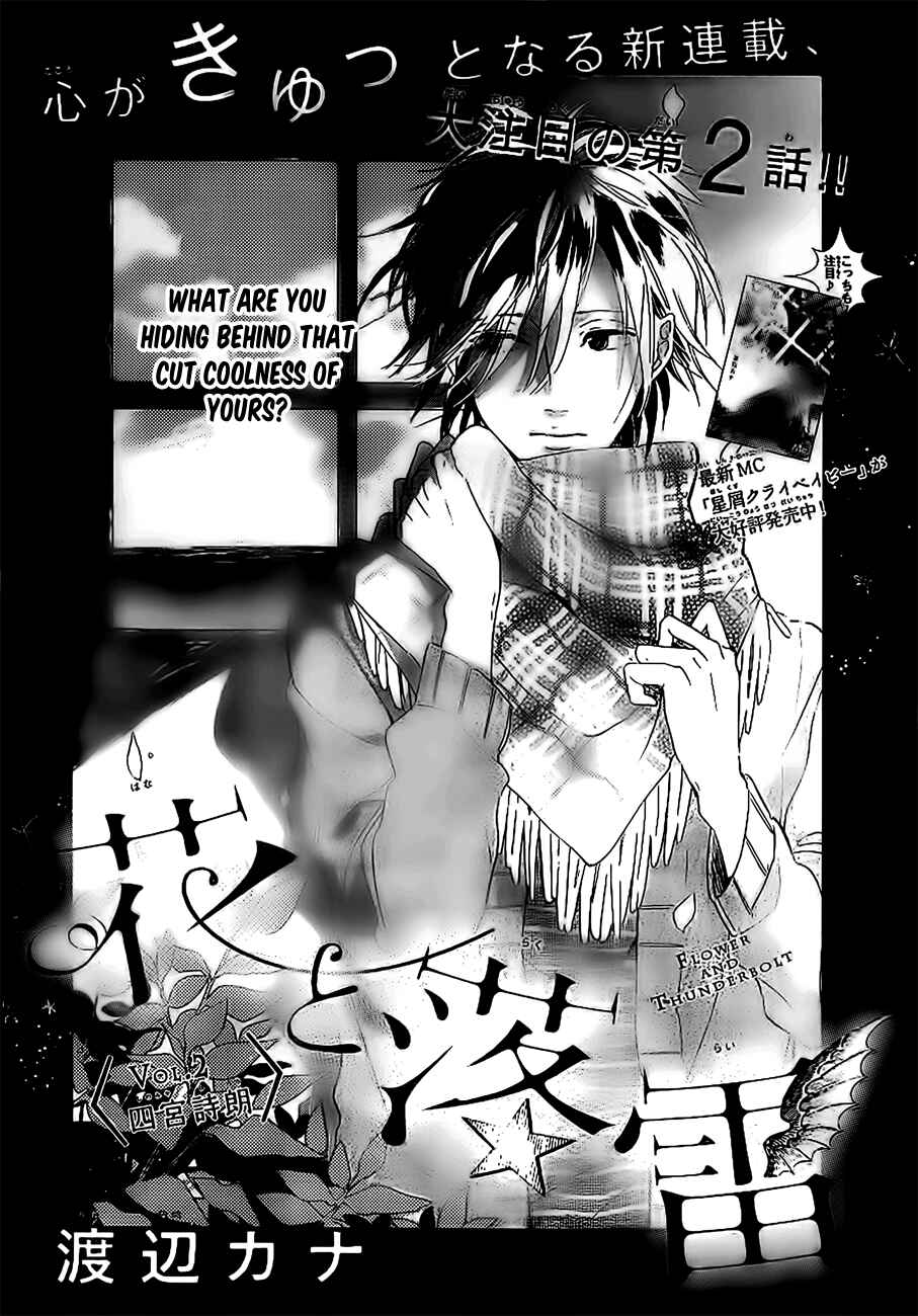 Page 1 Chapter 2 Hana to Rakurai