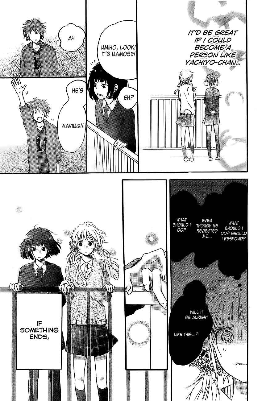 Page 13 Chapter 2 Hana to Rakurai