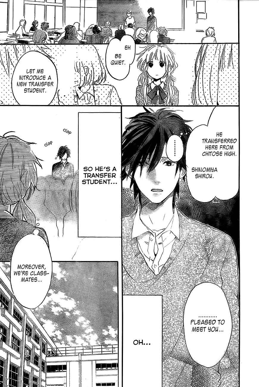 Page 15 Chapter 2 Hana to Rakurai