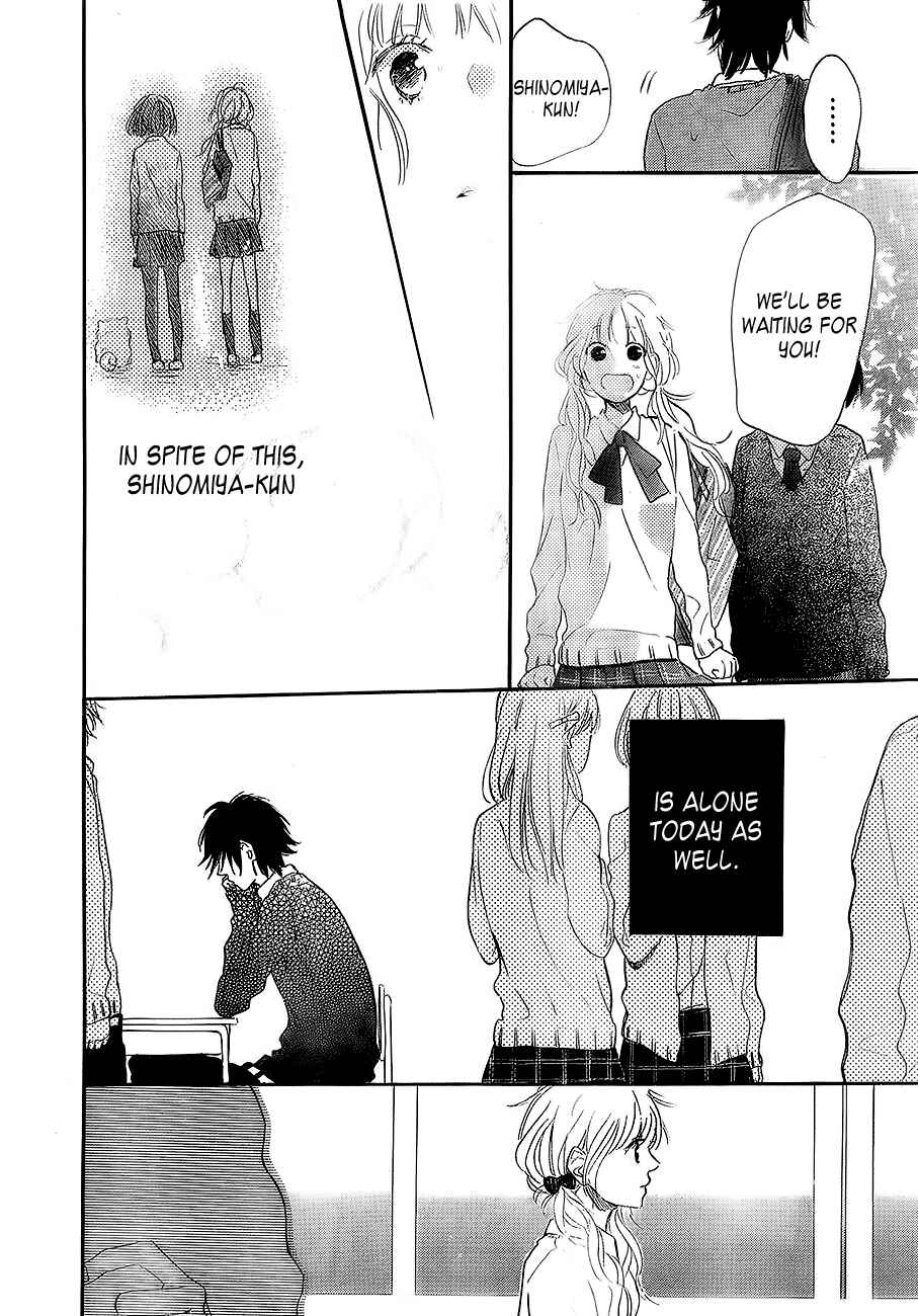Page 28 Chapter 2 Hana to Rakurai