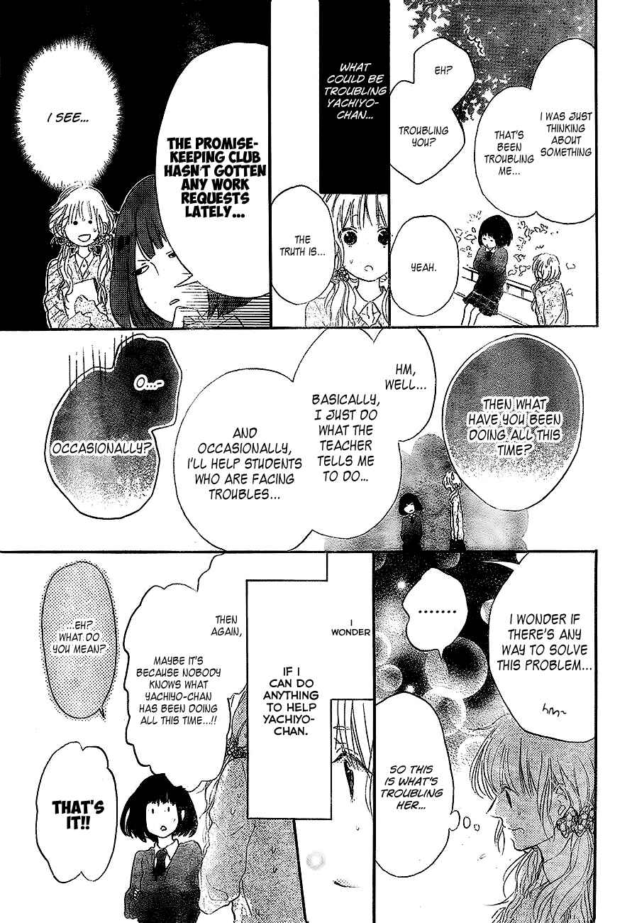 Page 7 Chapter 2 Hana to Rakurai