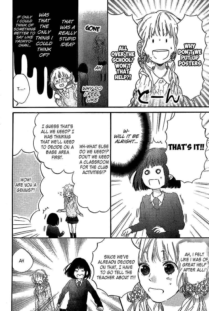 Page 8 Chapter 2 Hana to Rakurai