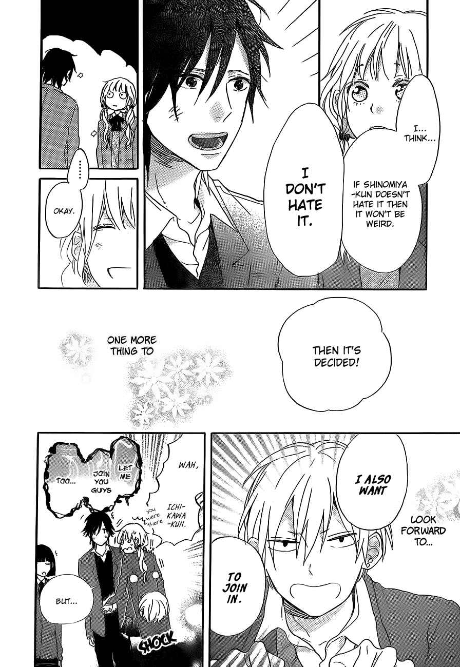 Page 13 Chapter 5 Hana to Rakurai