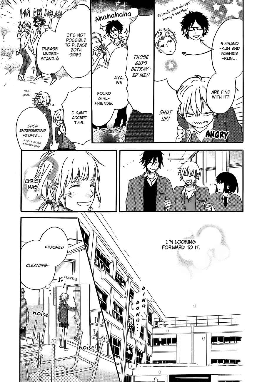 Page 14 Chapter 5 Hana to Rakurai