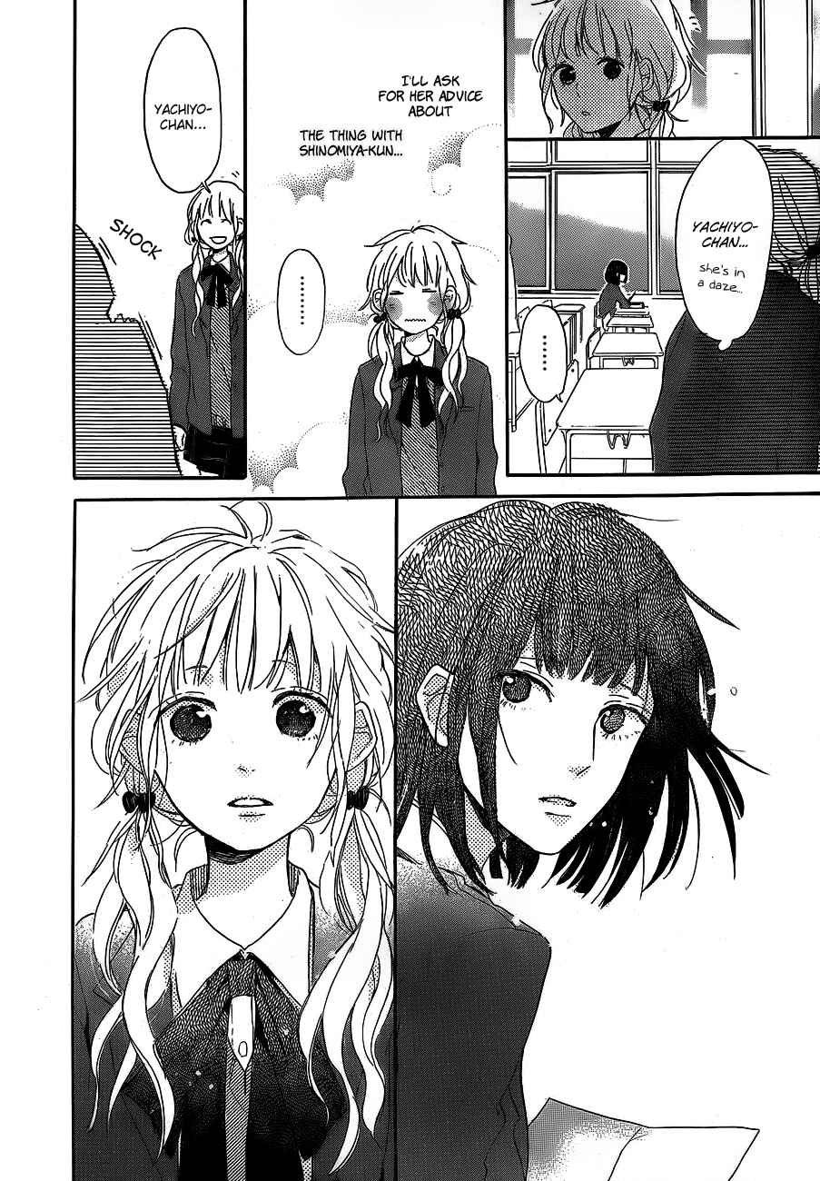 Page 15 Chapter 5 Hana to Rakurai
