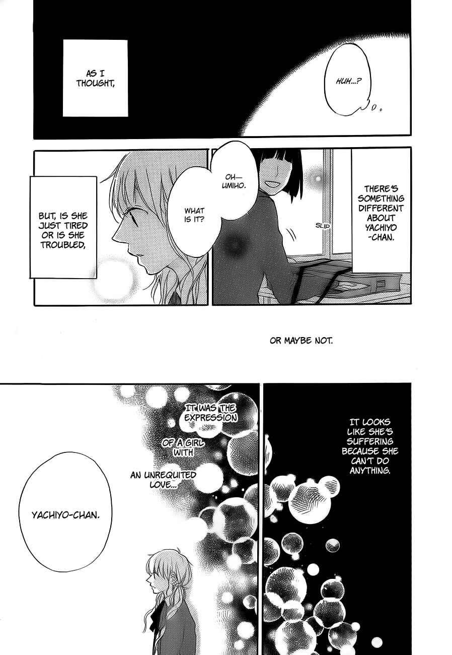 Page 16 Chapter 5 Hana to Rakurai