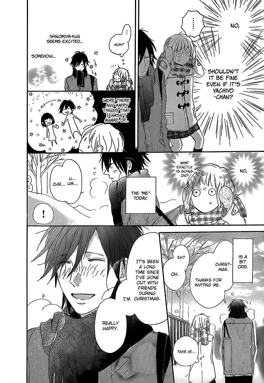 Page 21 Chapter 5 Hana to Rakurai