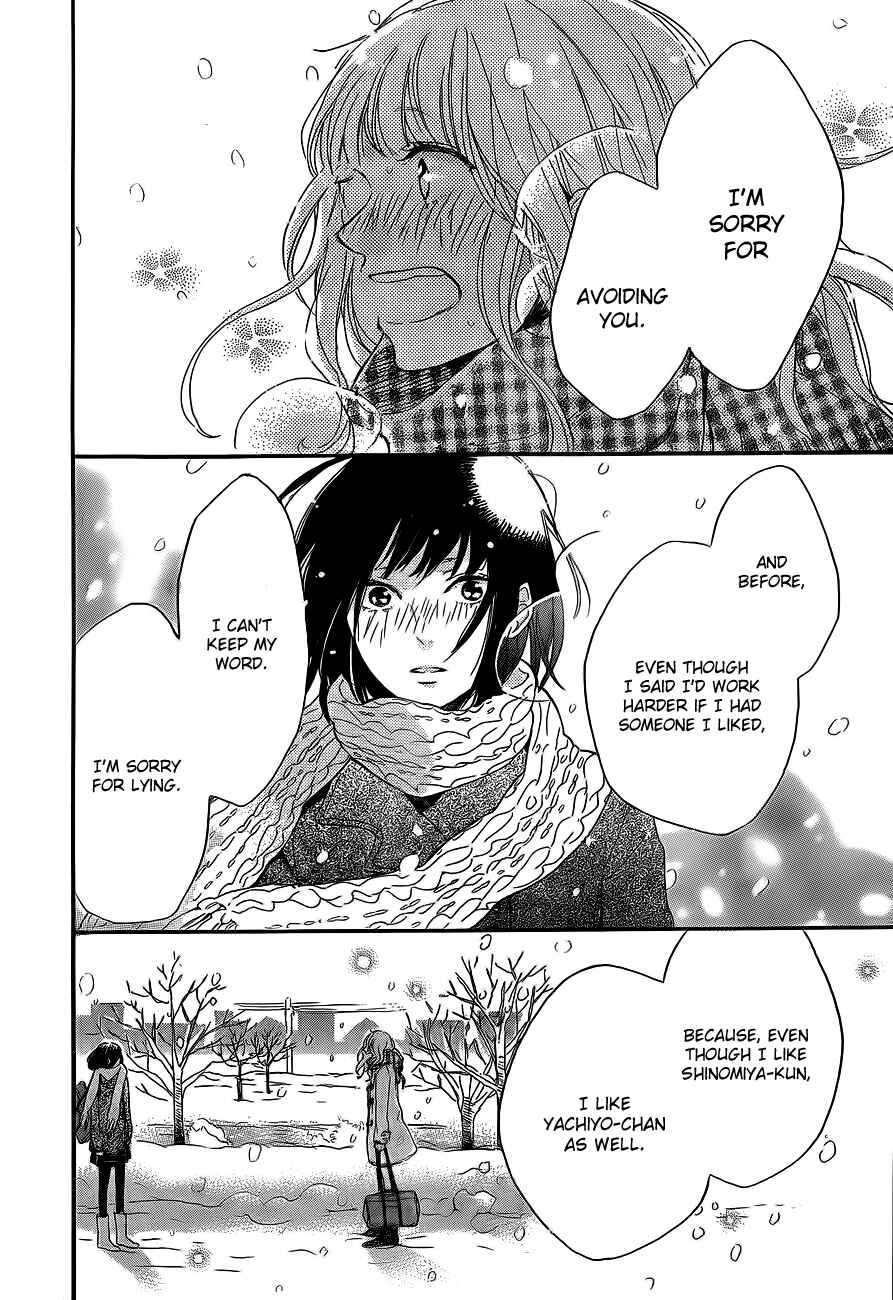 Page 39 Chapter 5 Hana to Rakurai