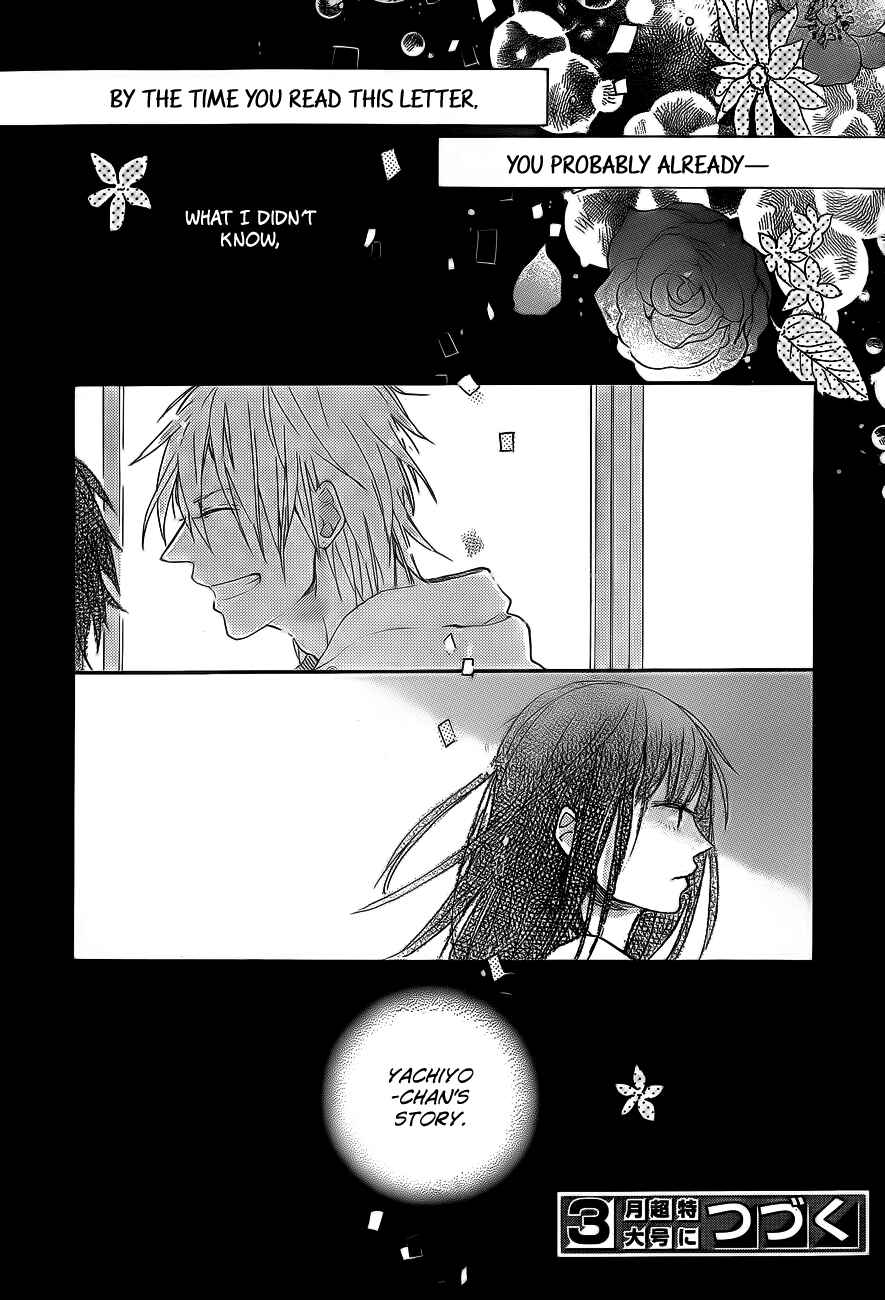 Page 47 Chapter 5 Hana to Rakurai