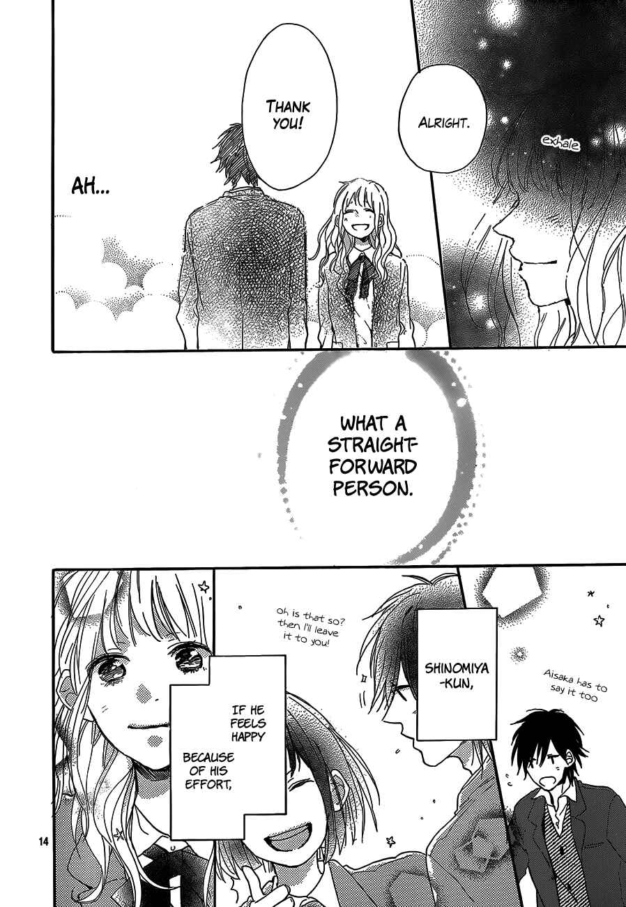 Page 14 Chapter 4 Hana to Rakurai