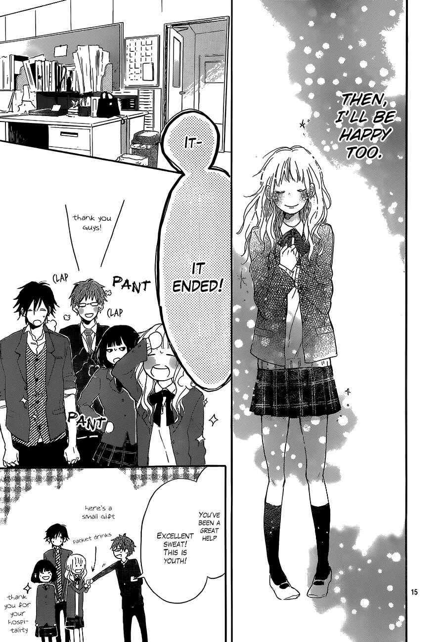 Page 15 Chapter 4 Hana to Rakurai