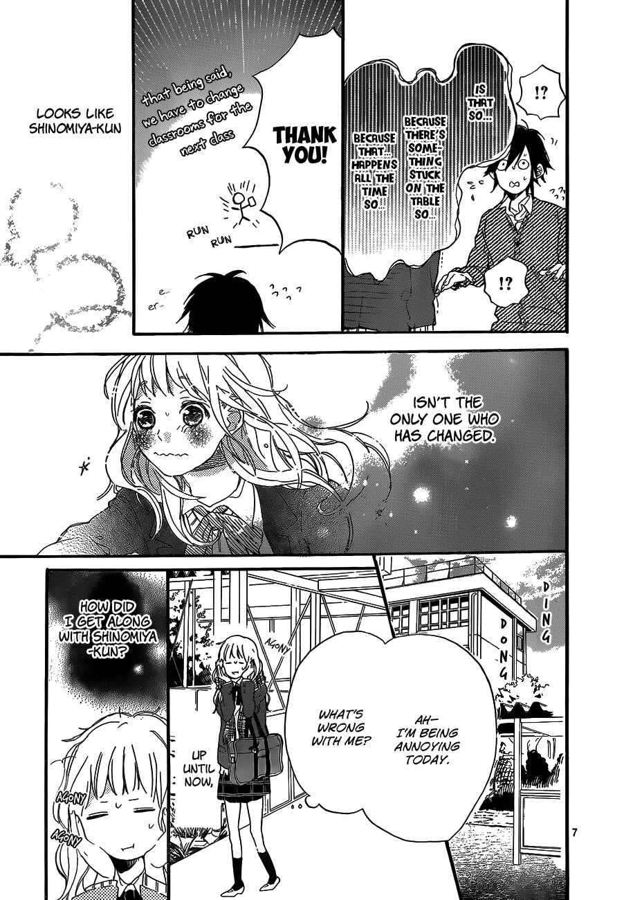 Page 7 Chapter 4 Hana to Rakurai