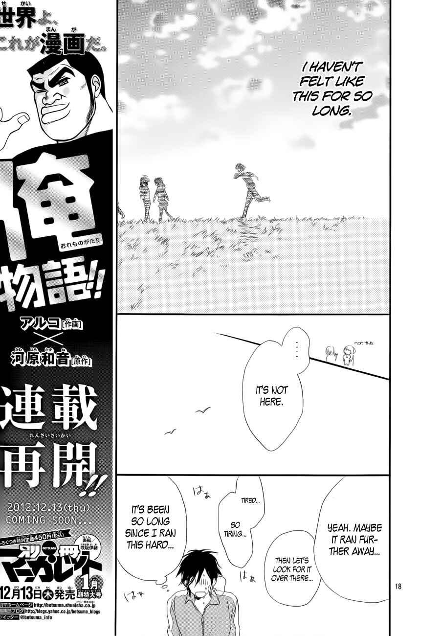 Page 18 Chapter 3 Hana to Rakurai