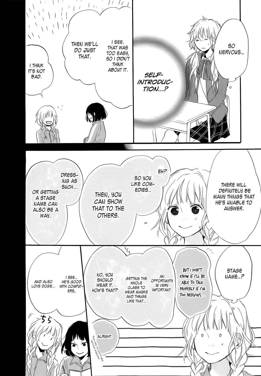 Page 29 Chapter 3 Hana to Rakurai