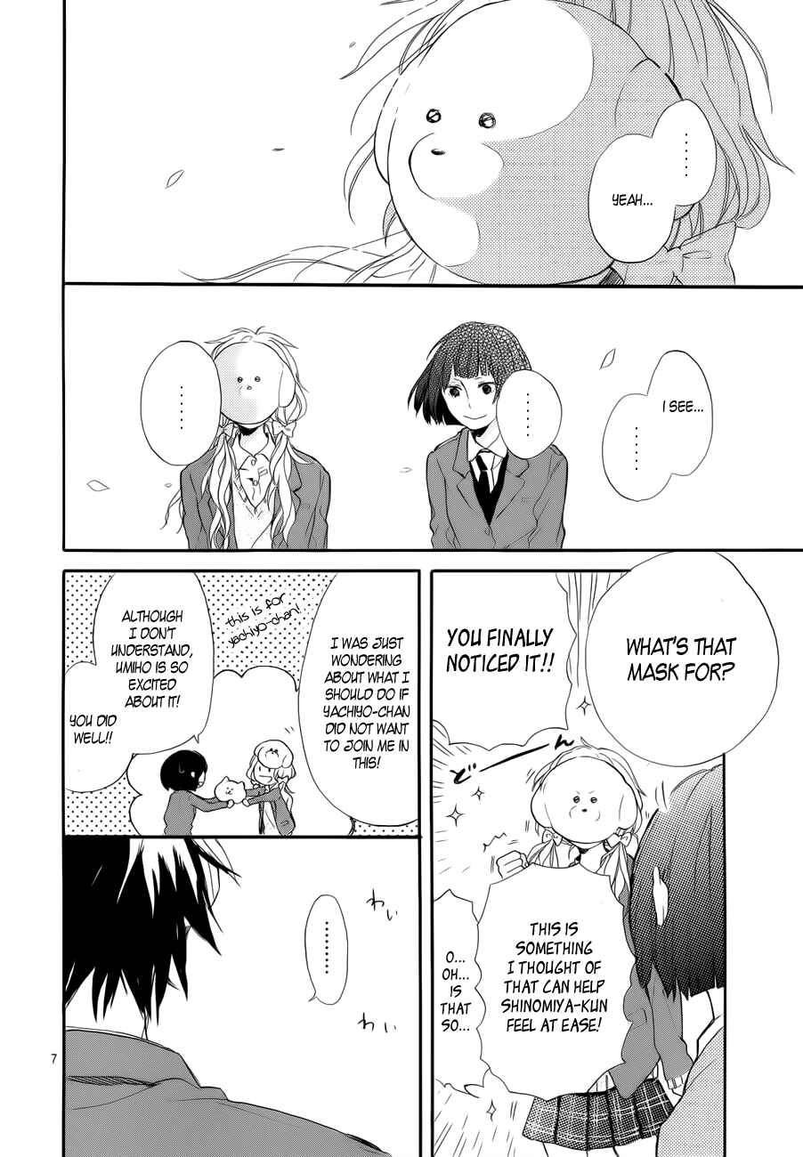 Page 7 Chapter 3 Hana to Rakurai