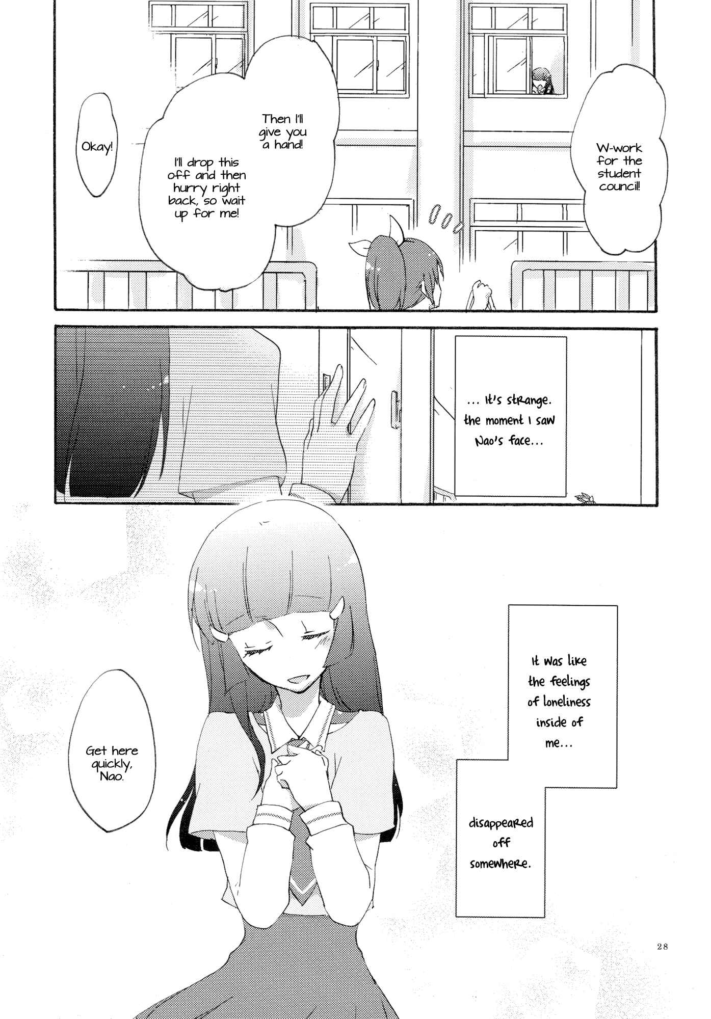 Page 27 Chapter Unknown_8051 Smile Precure - Saturday Afternoon (Doujinshi)