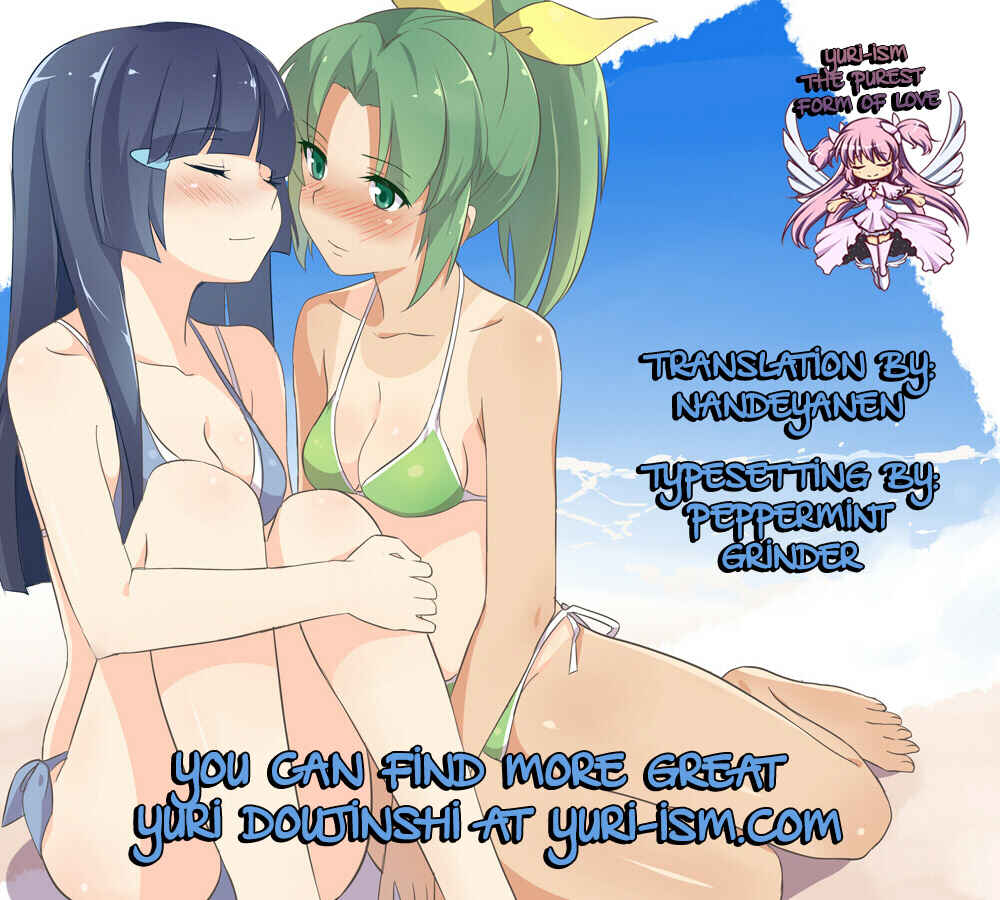 Page 31 Chapter Unknown_8051 Smile Precure - Saturday Afternoon (Doujinshi)