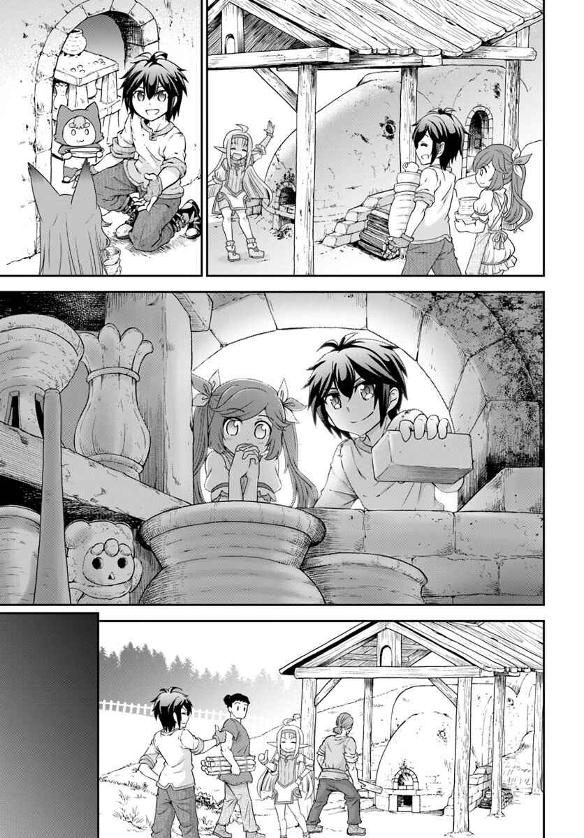 Page 23 Chapter 18 Tenohira Kaitaku Mura de Isekai Kenkokuki ~Fueteku Yome-tachi to Nonbiri Mujintou Life~