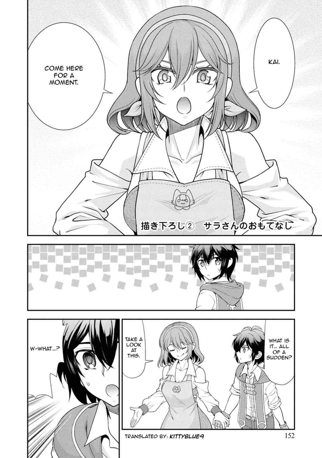 Page 1 Chapter 60.6 Tenohira Kaitaku Mura de Isekai Kenkokuki ~Fueteku Yome-tachi to Nonbiri Mujintou Life~