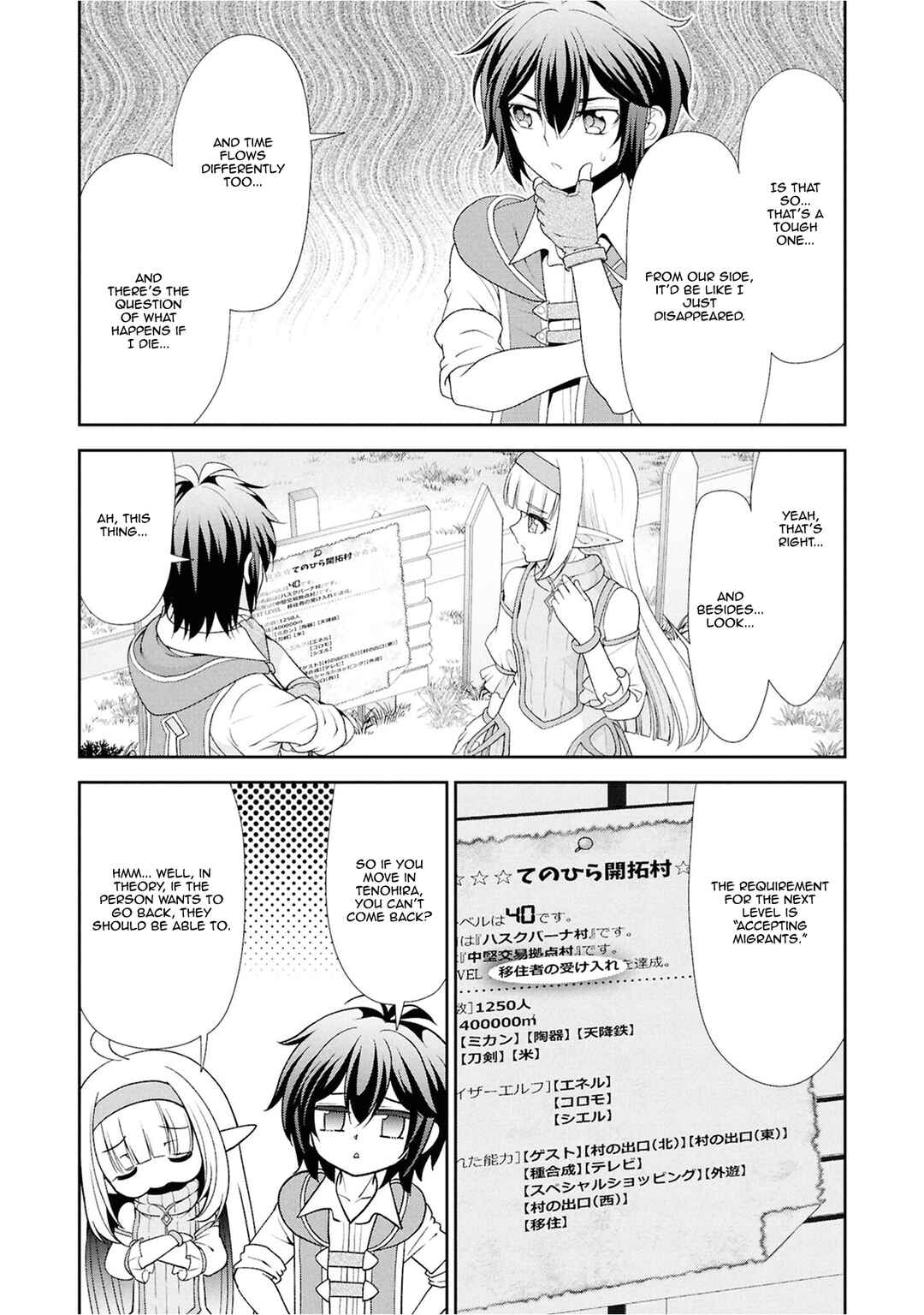 Page 2 Chapter 60.7 Tenohira Kaitaku Mura de Isekai Kenkokuki ~Fueteku Yome-tachi to Nonbiri Mujintou Life~