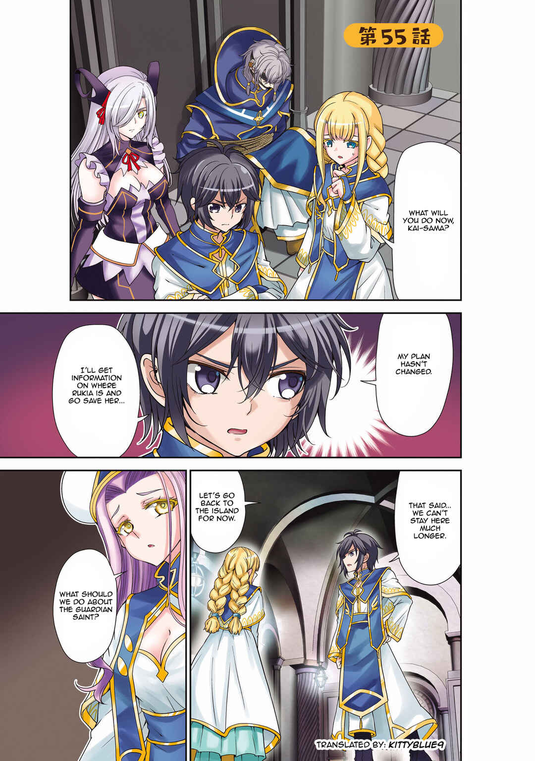 Page 1 Chapter 55 Tenohira Kaitaku Mura de Isekai Kenkokuki ~Fueteku Yome-tachi to Nonbiri Mujintou Life~