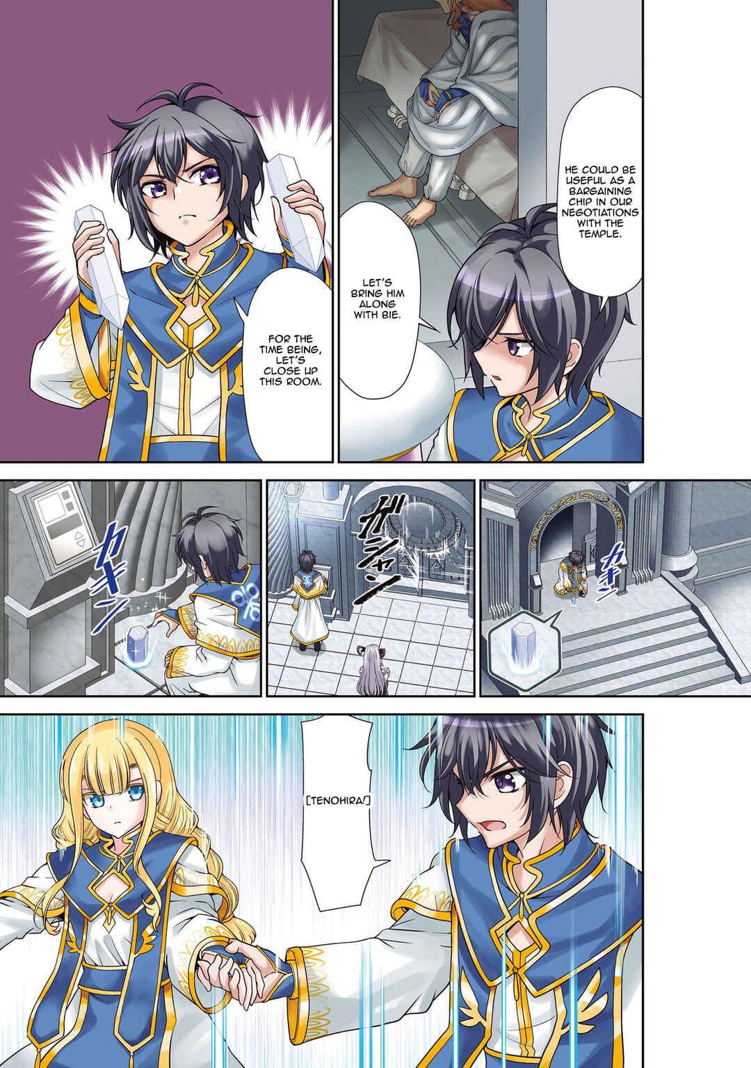 Page 2 Chapter 55 Tenohira Kaitaku Mura de Isekai Kenkokuki ~Fueteku Yome-tachi to Nonbiri Mujintou Life~