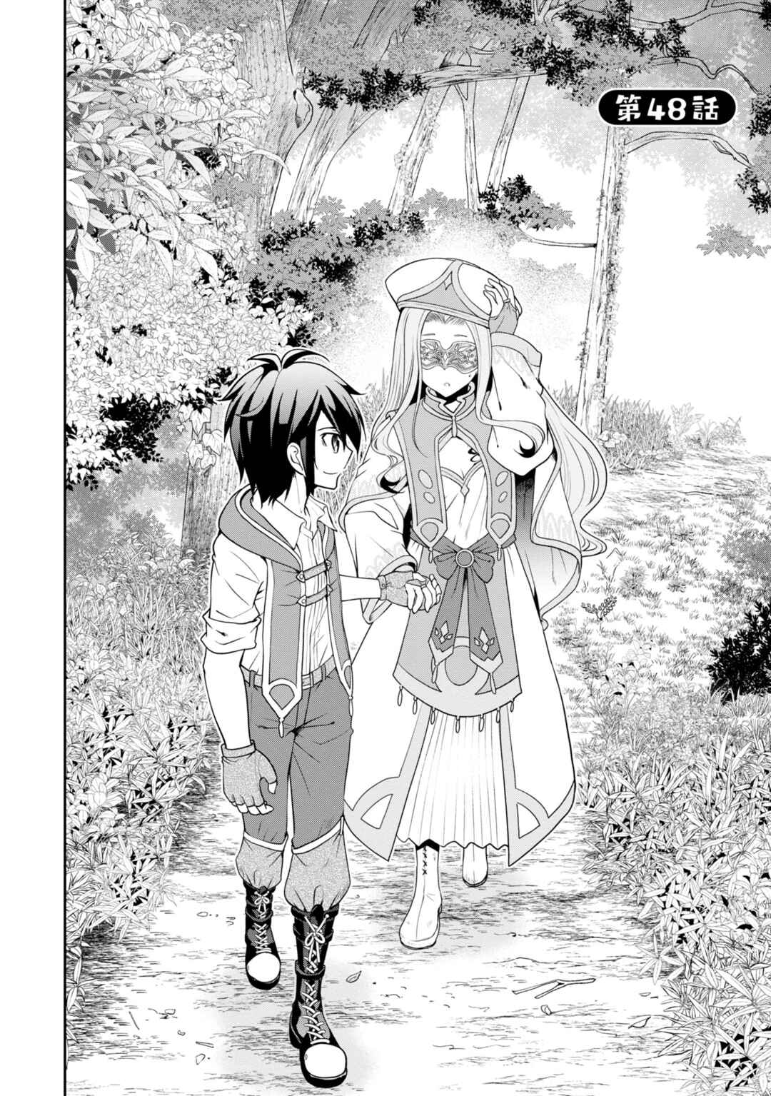 Page 3 Chapter 48 Tenohira Kaitaku Mura de Isekai Kenkokuki ~Fueteku Yome-tachi to Nonbiri Mujintou Life~