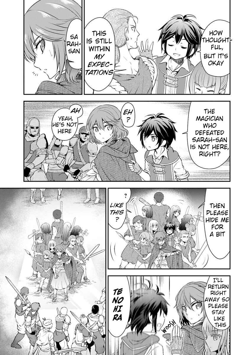 Page 14 Chapter 15 Tenohira Kaitaku Mura de Isekai Kenkokuki ~Fueteku Yome-tachi to Nonbiri Mujintou Life~