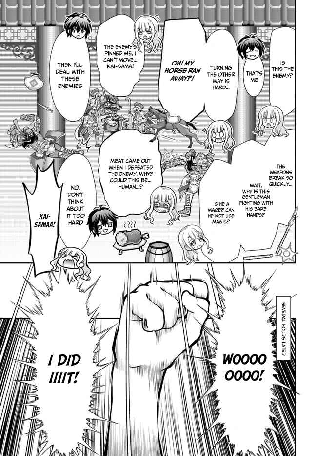 Page 26 Chapter 45 Tenohira Kaitaku Mura de Isekai Kenkokuki ~Fueteku Yome-tachi to Nonbiri Mujintou Life~