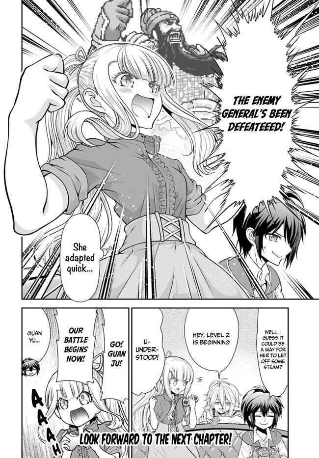 Page 27 Chapter 45 Tenohira Kaitaku Mura de Isekai Kenkokuki ~Fueteku Yome-tachi to Nonbiri Mujintou Life~