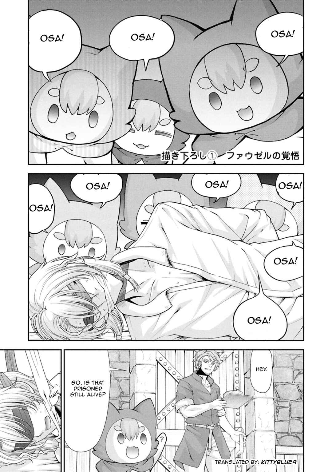 Page 1 Chapter 60.5 Tenohira Kaitaku Mura de Isekai Kenkokuki ~Fueteku Yome-tachi to Nonbiri Mujintou Life~