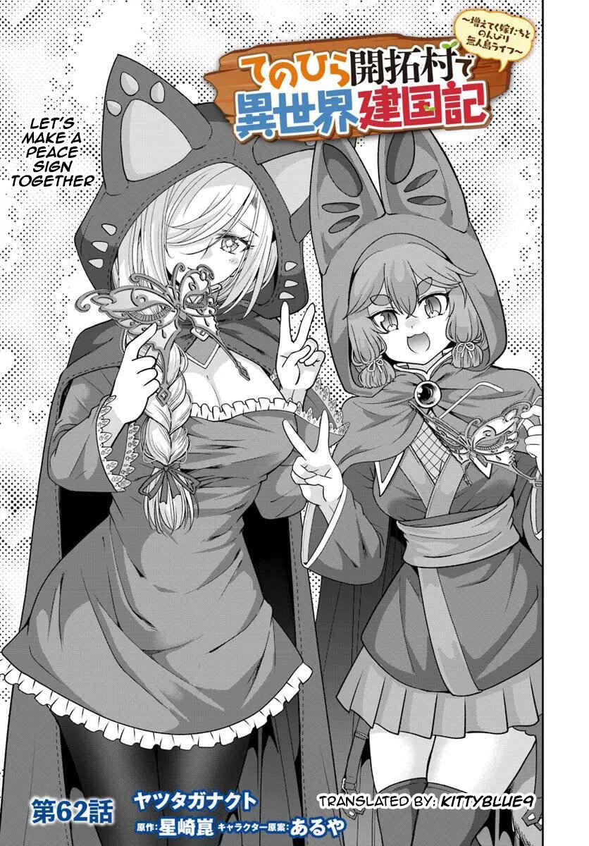 Page 1 Chapter 62 Tenohira Kaitaku Mura de Isekai Kenkokuki ~Fueteku Yome-tachi to Nonbiri Mujintou Life~