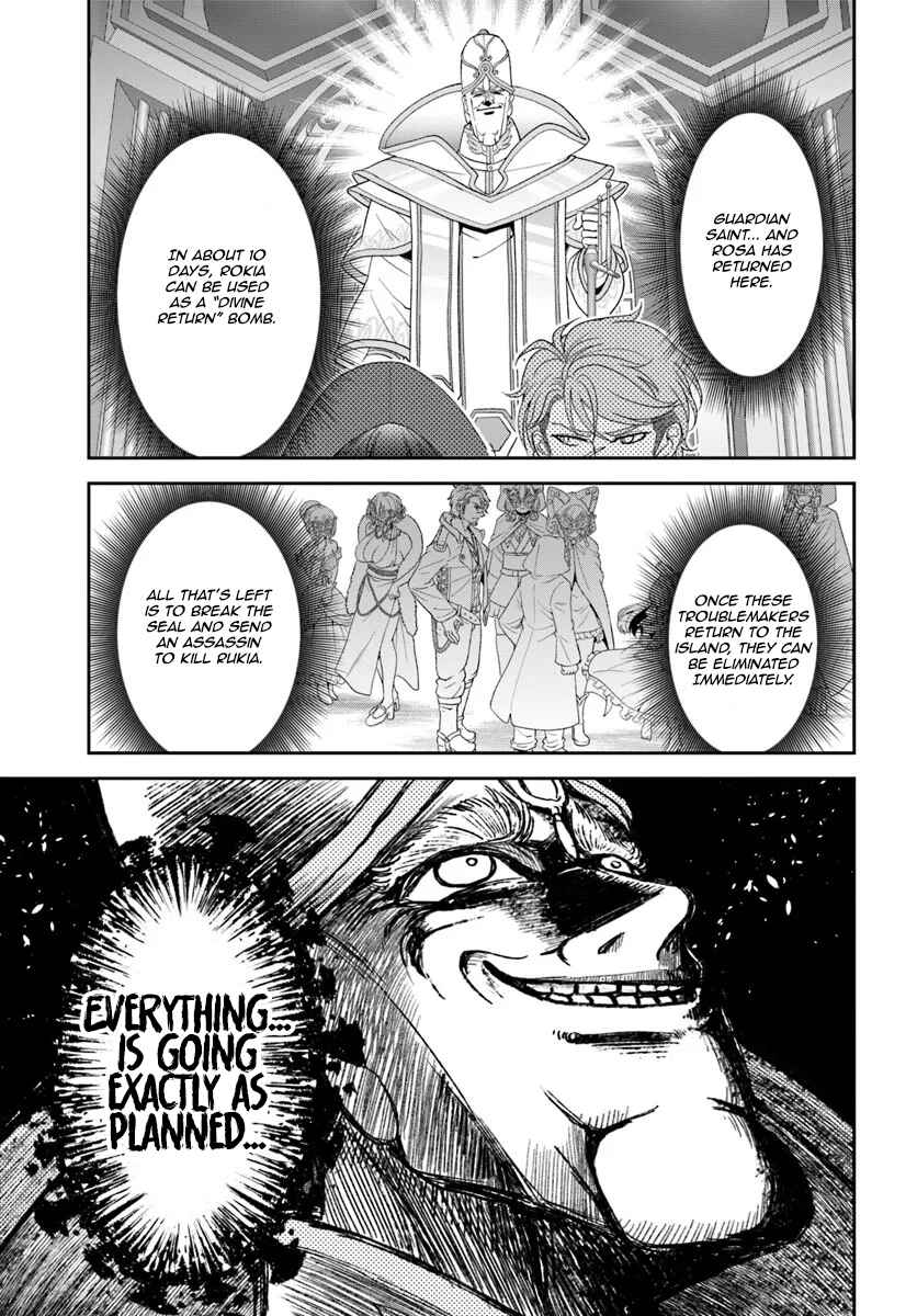 Page 24 Chapter 62 Tenohira Kaitaku Mura de Isekai Kenkokuki ~Fueteku Yome-tachi to Nonbiri Mujintou Life~