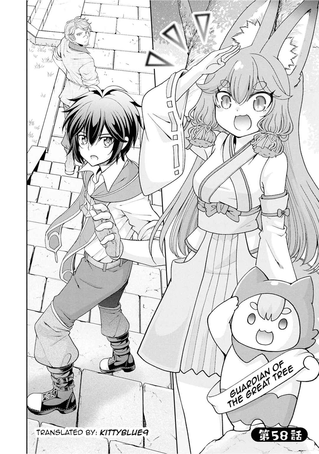 Page 2 Chapter 58 Tenohira Kaitaku Mura de Isekai Kenkokuki ~Fueteku Yome-tachi to Nonbiri Mujintou Life~