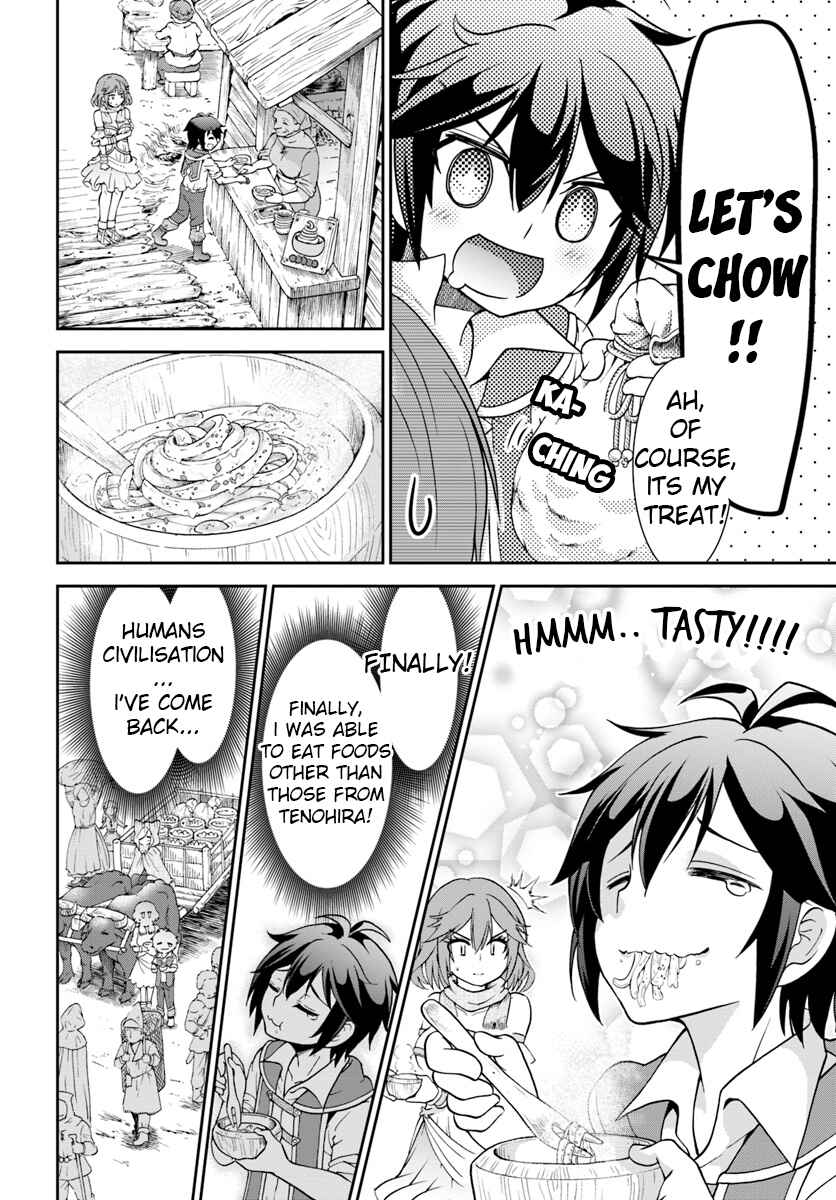 Page 17 Chapter 11 Tenohira Kaitaku Mura de Isekai Kenkokuki ~Fueteku Yome-tachi to Nonbiri Mujintou Life~