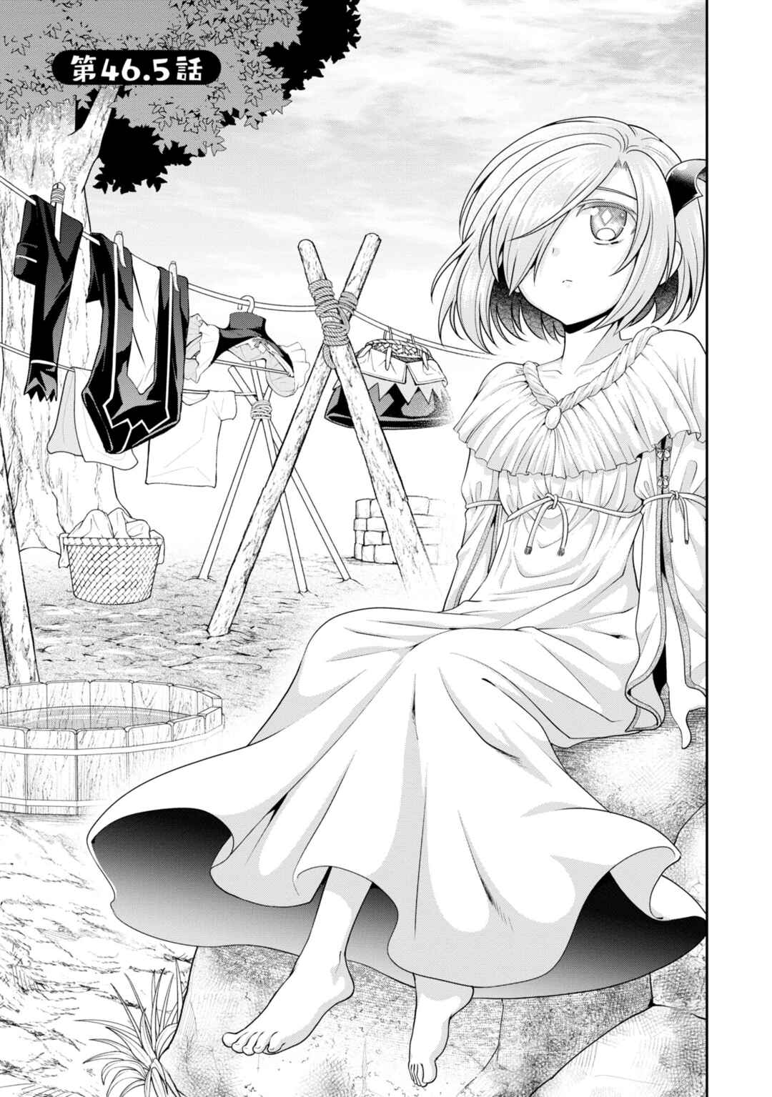 Page 2 Chapter 46.5 Tenohira Kaitaku Mura de Isekai Kenkokuki ~Fueteku Yome-tachi to Nonbiri Mujintou Life~