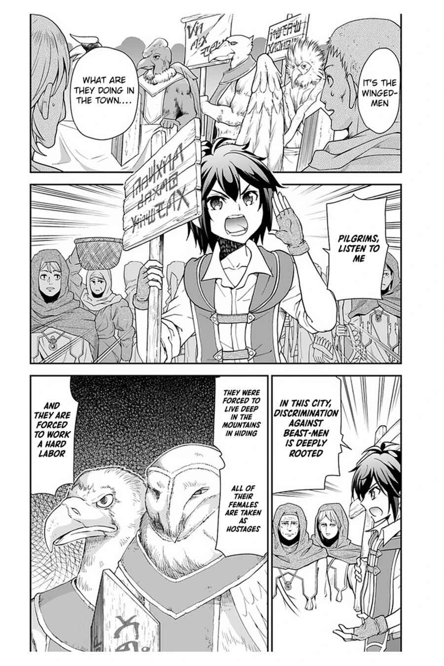 Page 16 Chapter 31 Tenohira Kaitaku Mura de Isekai Kenkokuki ~Fueteku Yome-tachi to Nonbiri Mujintou Life~